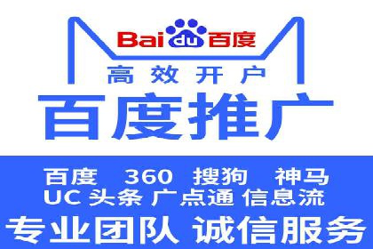 电商平台信息流广告如何提升点击率——以某品牌为例