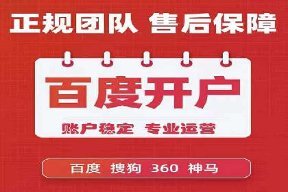 SEM营销案例：品牌知名度提升之路